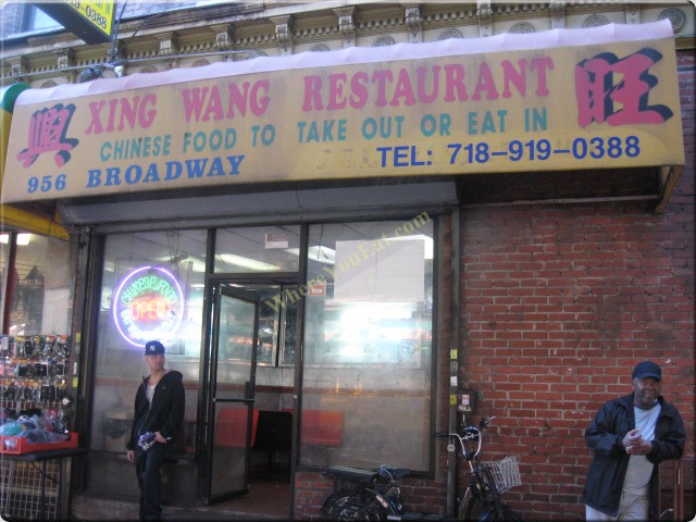 Xing Wang