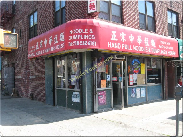 Hand Pull Noodle and Dumpling House