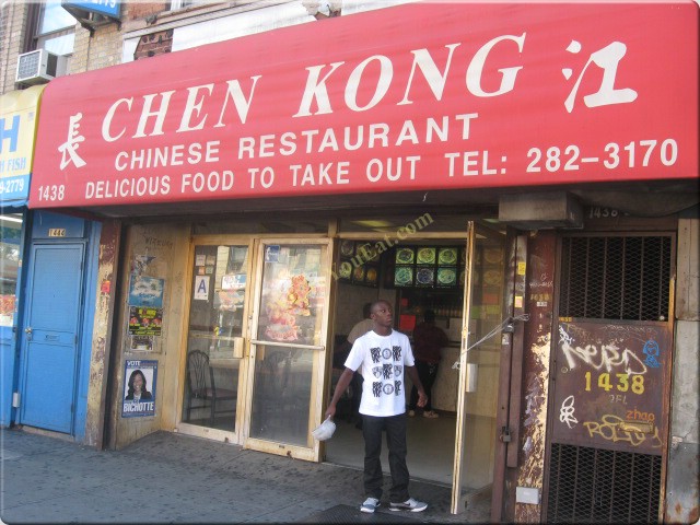 Chen Kong