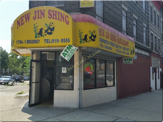 New Jin Shing Restaurant Brooklyn / Menus &