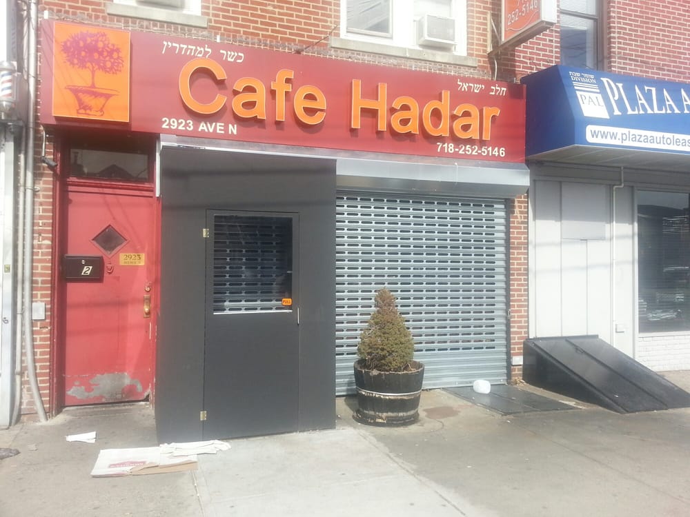 Cafe Hadar