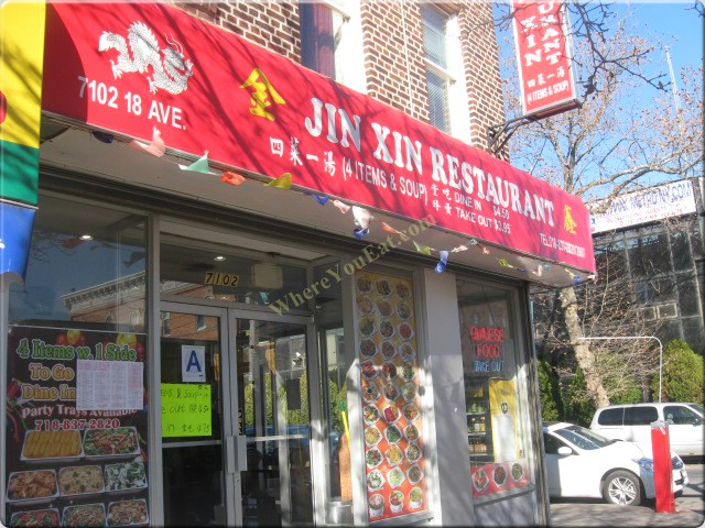 Jin Xin Restaurant