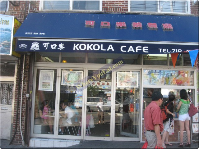 Kokola Cafe
