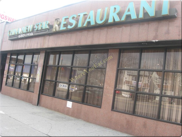 China New Star Restaurant in Brooklyn / Official Menus & Photos
