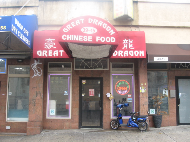 dragon restaurant culver city