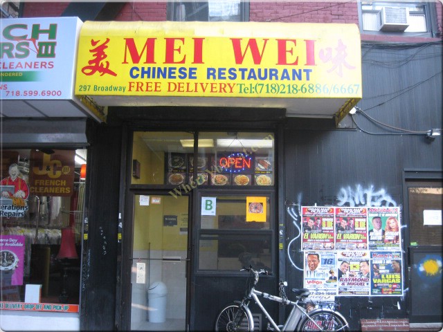 Mei Wei