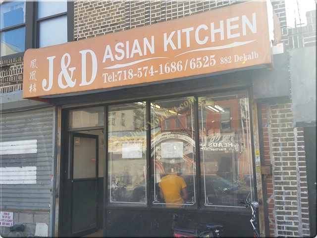 J and D Restaurant