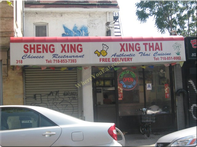 Sheng Xing