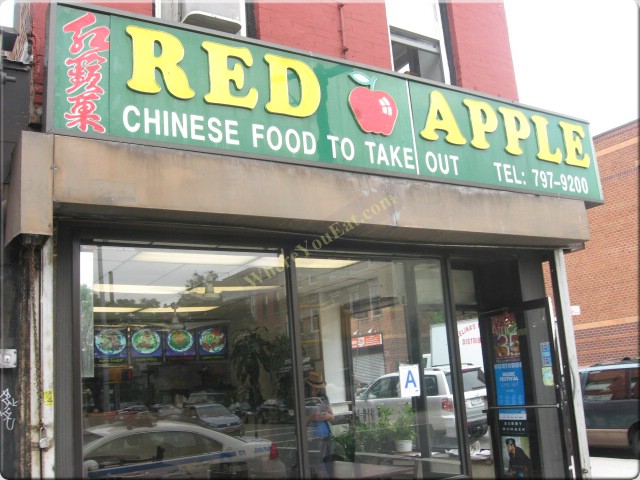 Red Apple Columbi Street
