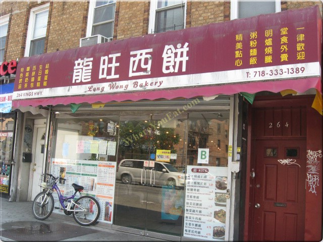Long Wong Bakery