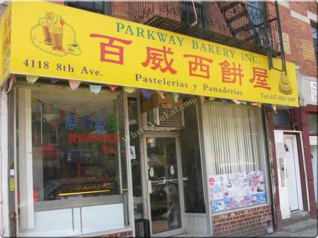 Parkway Bakery