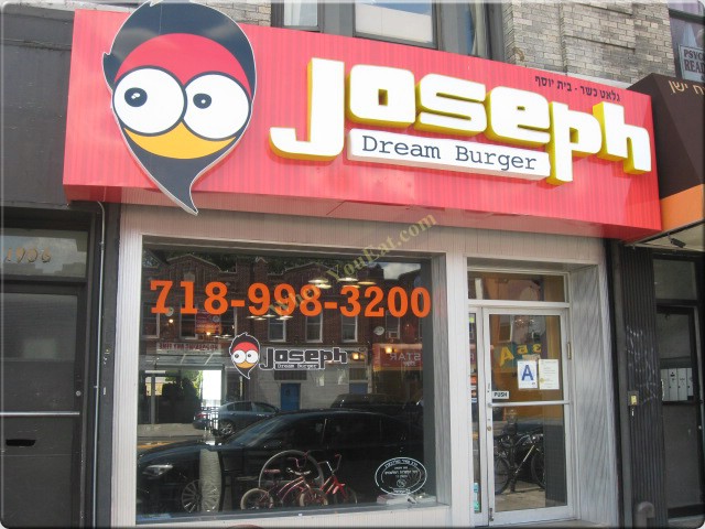 Josephs Dream Burger