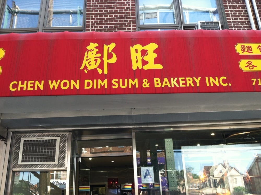 Chen Won Dim Sum & Bakery