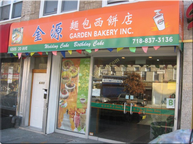 Garden Bakery