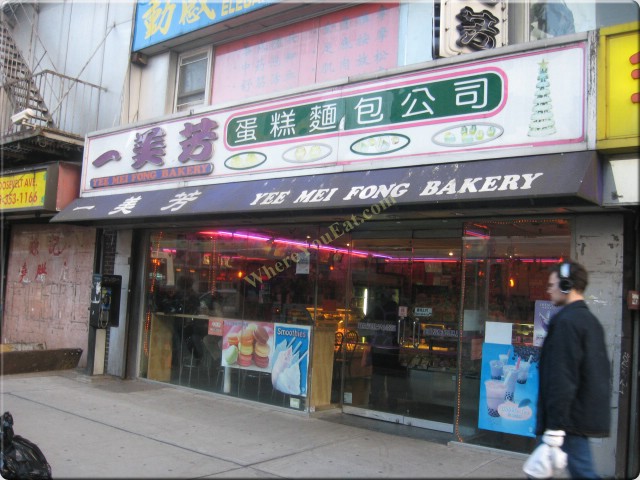Yee Mei Fung Bakery