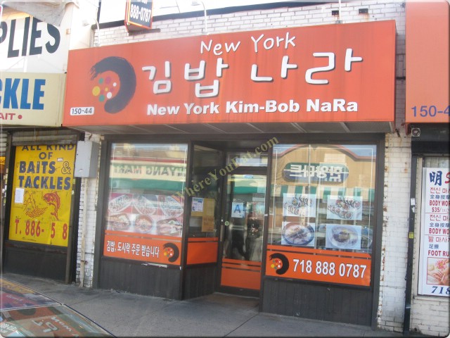 New York Kim-Bob NaRa