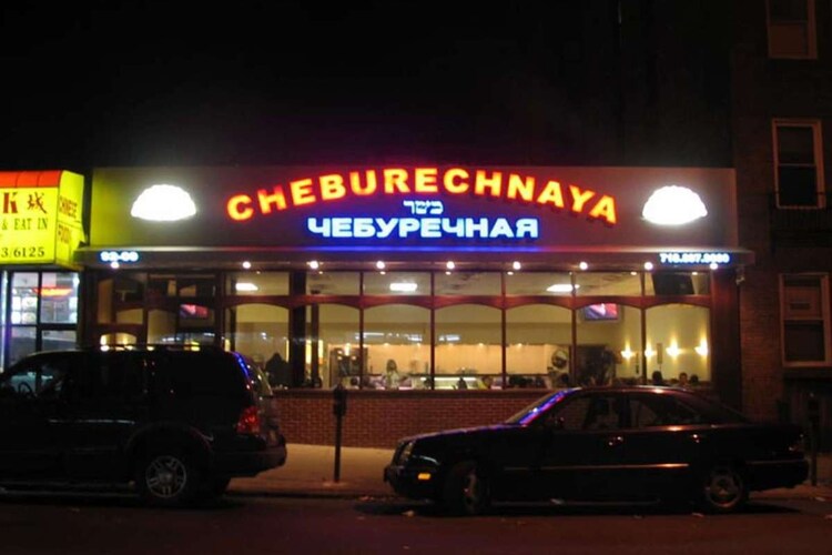 Cheburechnaya