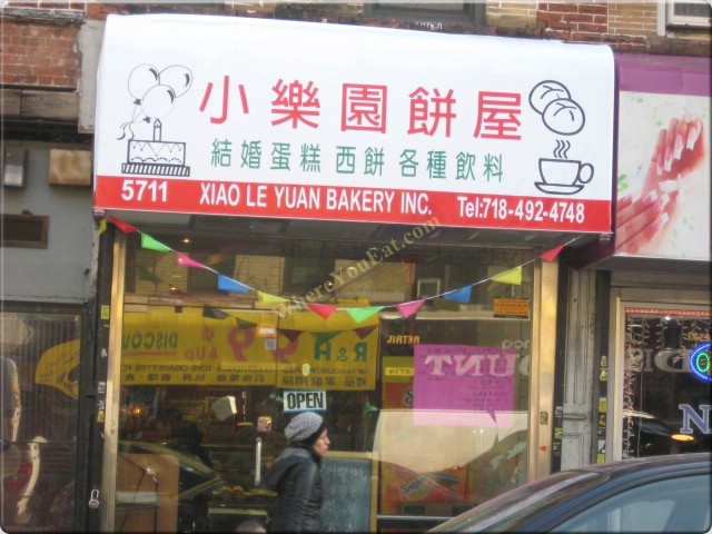 Xiao Le Yuan Bakery
