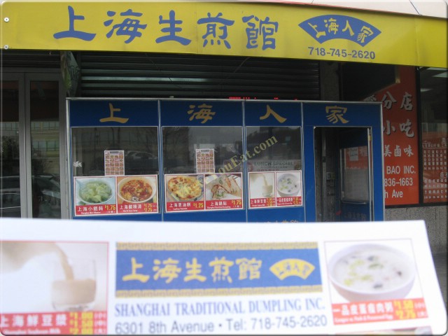 Shanghai Traditional Dumpling
