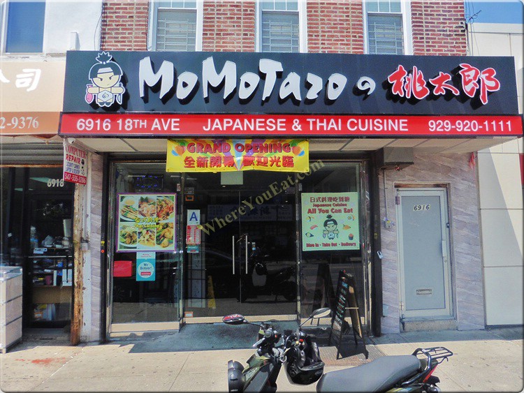 Momotaro Restaurant In Brooklyn Official Menus Photos