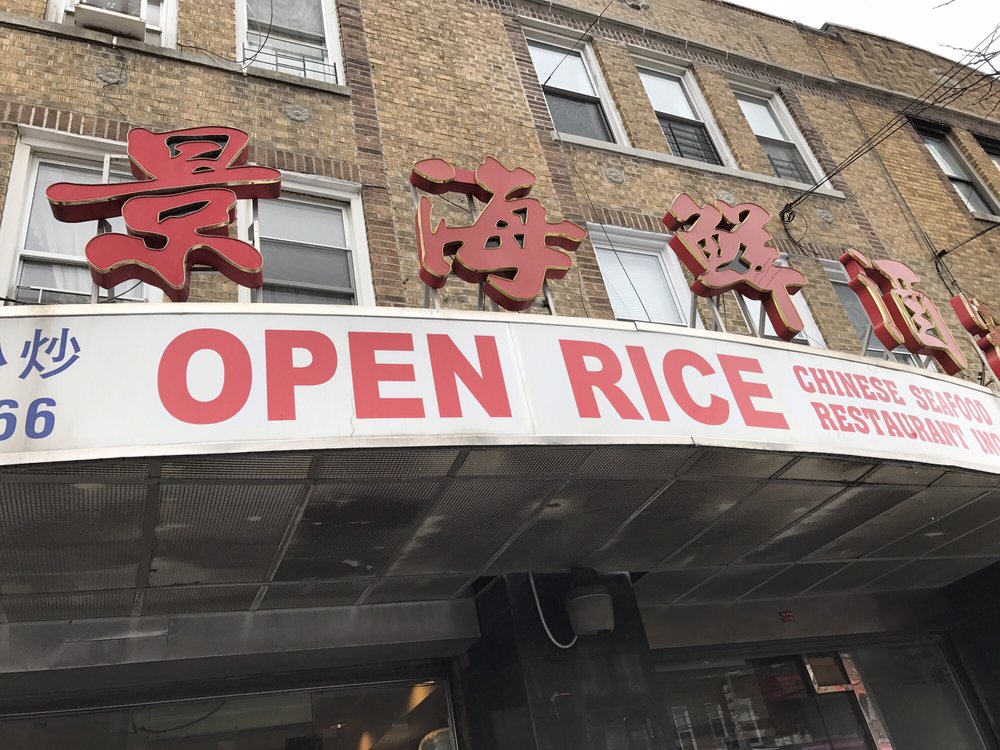 Open Rice Chinese Seafood Restaurant