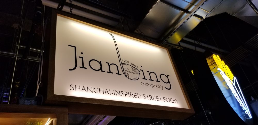 Jian Bing Company
