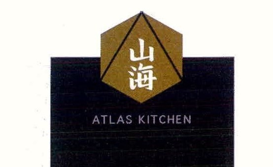 ATLAS KITCHEN