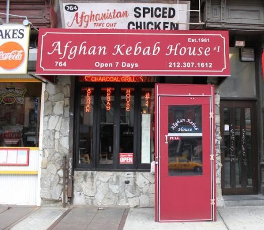 AFGHAN KEBAB HOUSE
