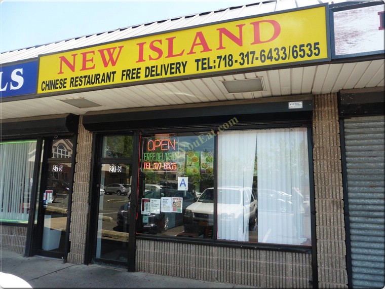 New Island Restaurant in Staten Island / Official Menus & Photos