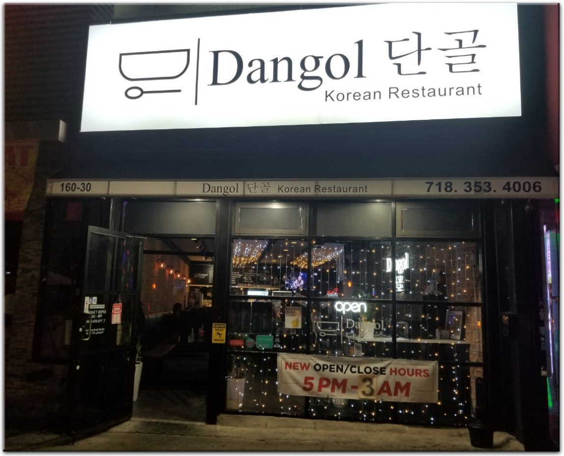 Dangol