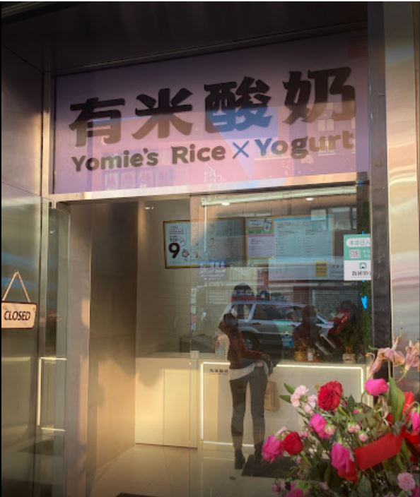 Yomies Rice X Yogurt