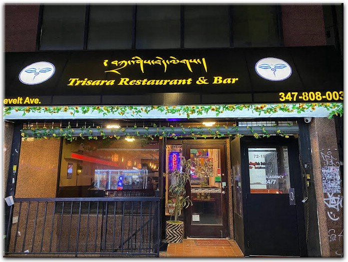 Trisara Restaurant & Bar