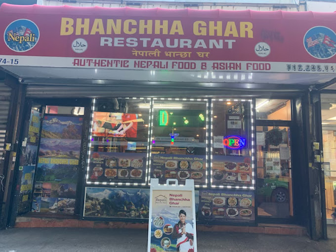 Nepali Bhanchha Ghar