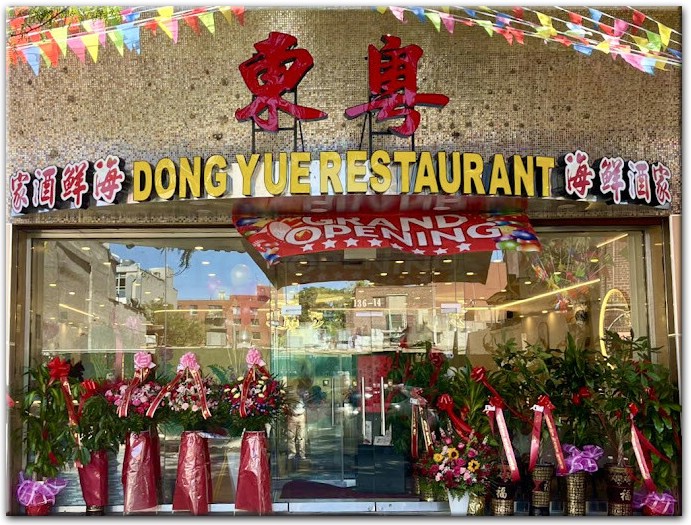 Dong Yue Seafood Restaurant