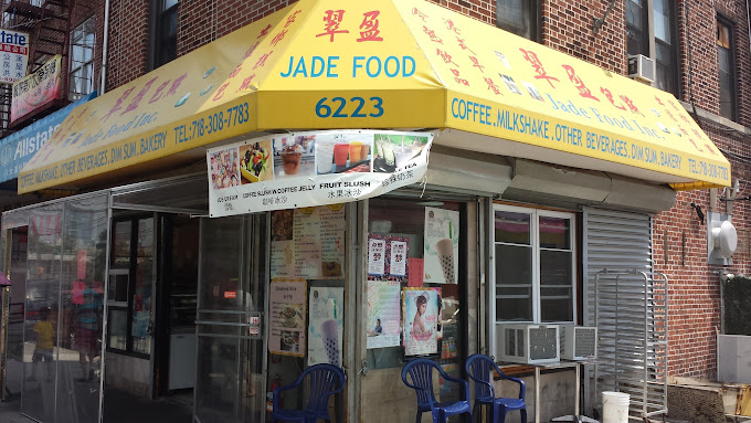 Jade Bakery