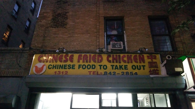 New Chinese Fried Chicken