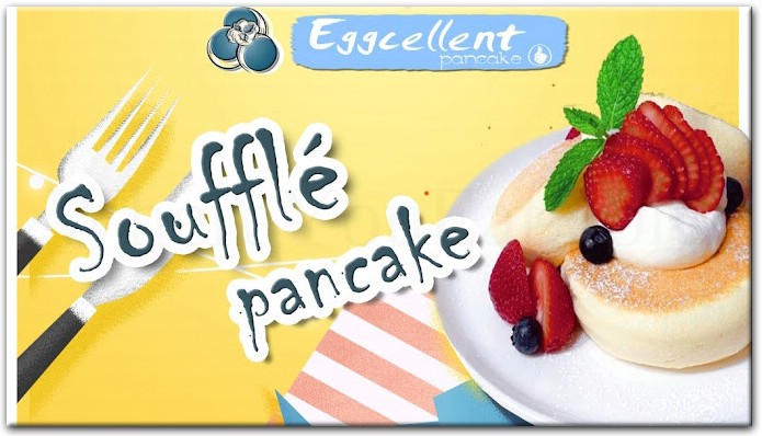 Eggcellent Pancake