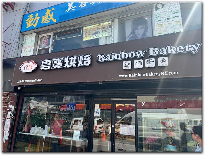 Rainbow Bakery