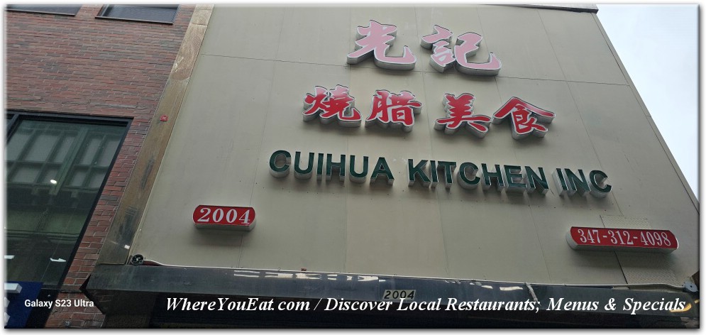 Cuihua Kitchen