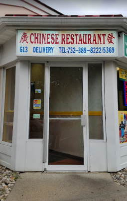 Kwong Fa Restaurant