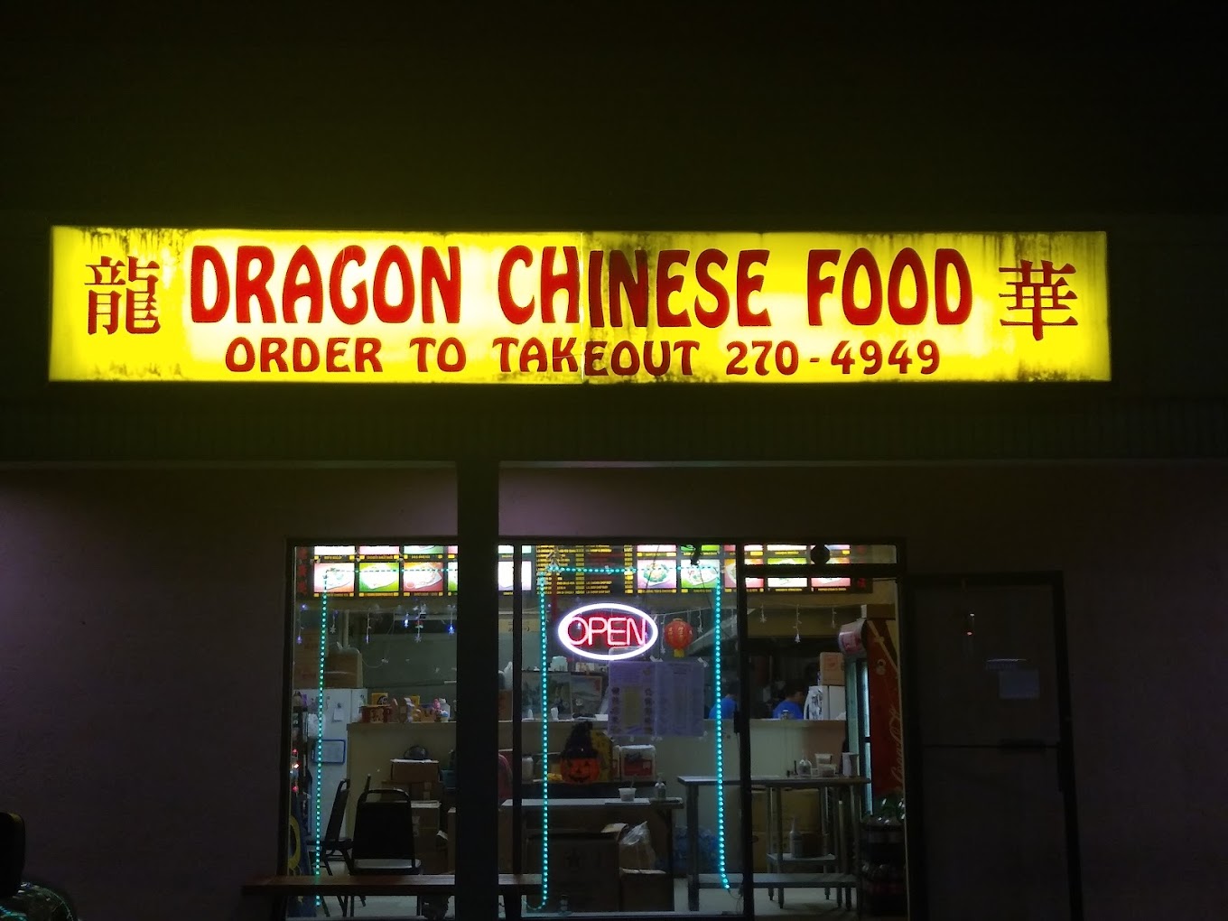 Dragon Chinese Kitchen