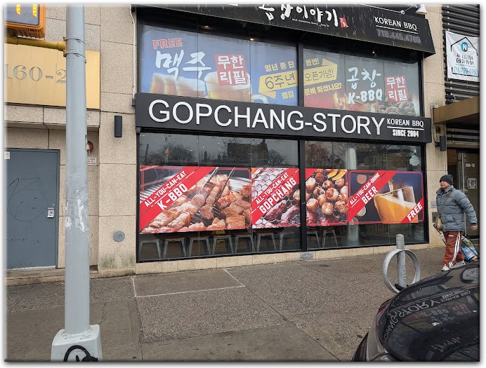 Gopchang Story Flushing