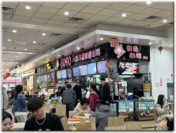 8090 Taiwan Cuisine