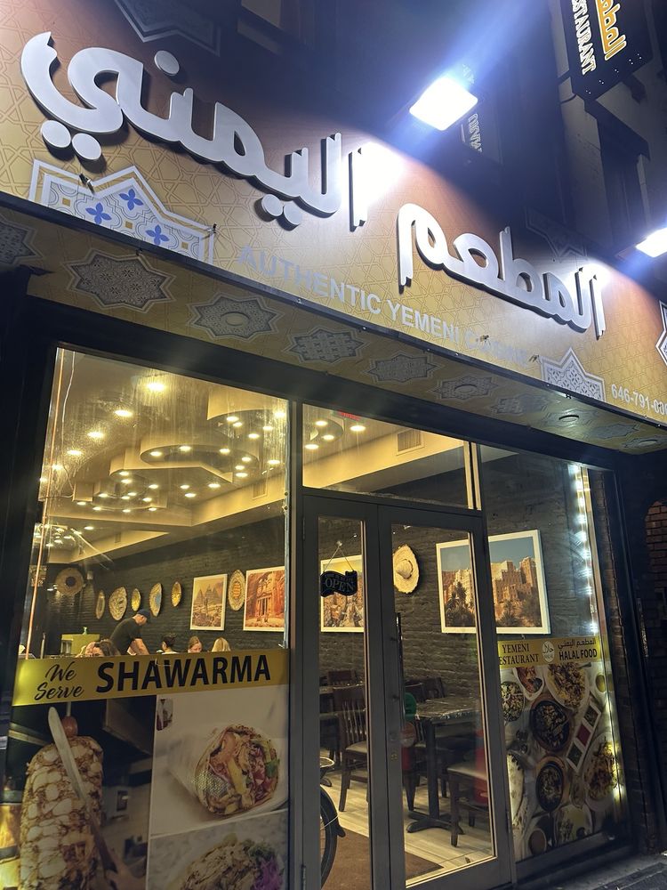 Yemeni Restaurant