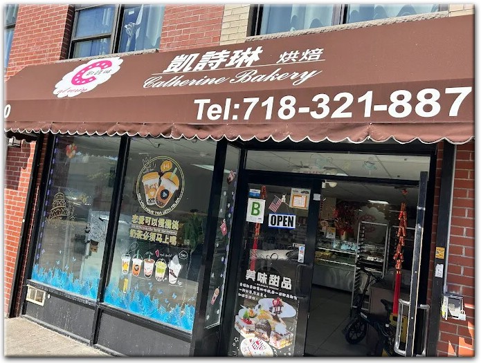 Catherine Bakery