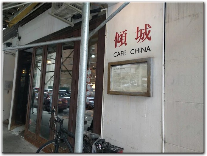 Cafe China