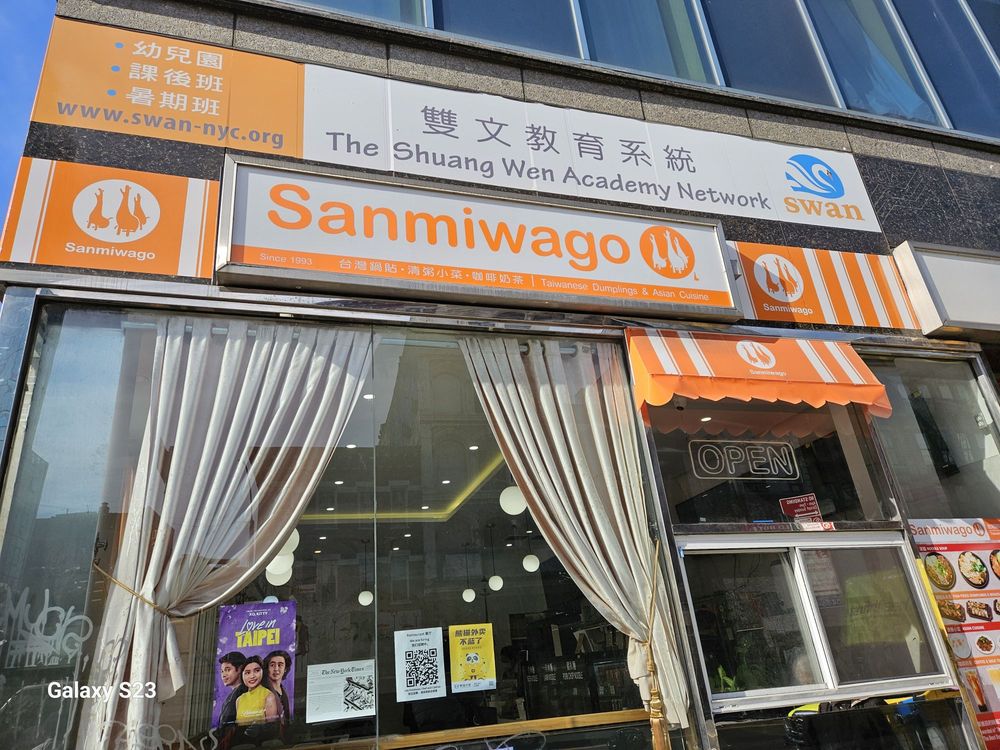 Sanmiwago