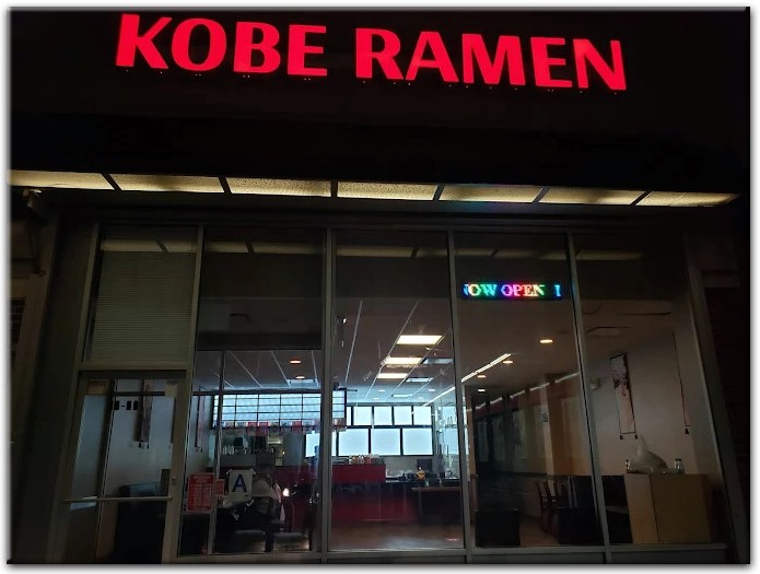 Kobe Ramen