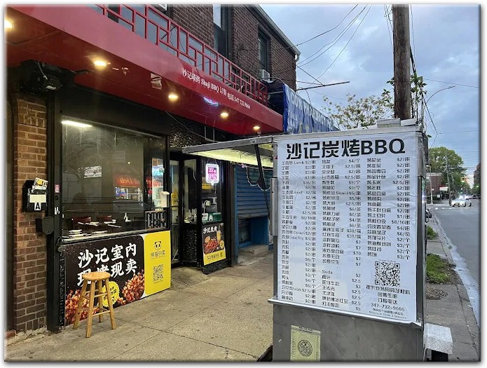 Shaji BBQ