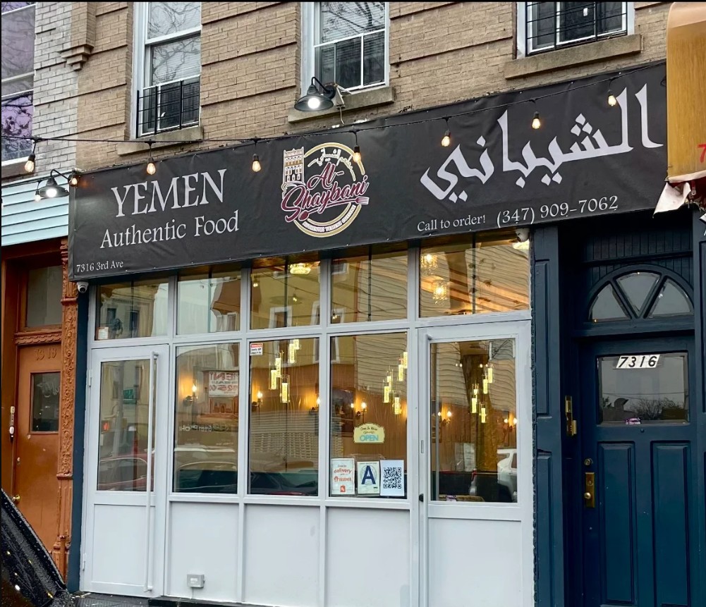 Alshaybani Restaurant